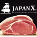 宮城県内最高賞を受賞のブランド豚JAPAN X