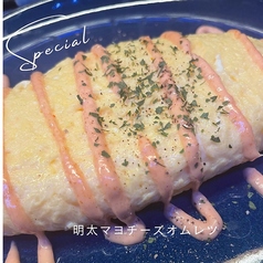 明太マヨチーズオムレツ