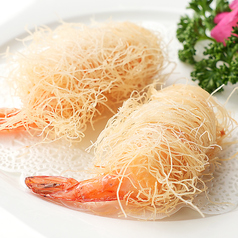 エビ姿揚げ金系添え(2個入り)