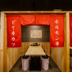 大衆酒場 一番手 京橋駅前店の雰囲気1
