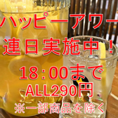 餃子番長 炎のもつ家 甚助 南町通り店のおすすめ料理3