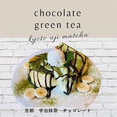 京都宇治抹茶＆ベルギー生チョコ国産米粉100％パンケーキ