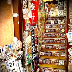 餃子の安亭 新宿 思い出横丁店の外観2