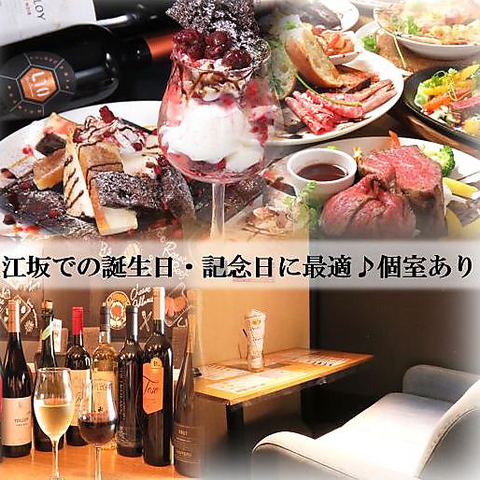 Fortesole フォルテソーレ 江坂 居酒屋 ネット予約可 ホットペッパーグルメ