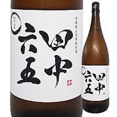 田中六五（ボトル720ml）