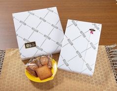 引菓子(焼き菓子和蘭豆フィナンセ) 10ケ入