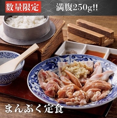 肉のよいち 名駅本店のおすすめランチ1