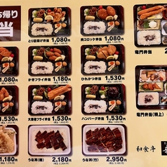 豊富なメニューから選べます！