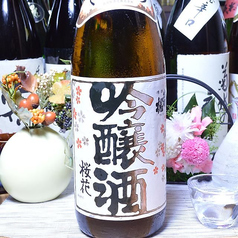 出羽桜 吟醸 桜花