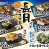 地魚屋 三田店のおすすめポイント3