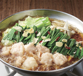 料理メニュー写真&nbsp;博多もつ鍋あごだし醤油