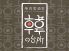 韓の台所 大森店のロゴ