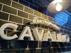 ガストロノミア カヴァロの写真