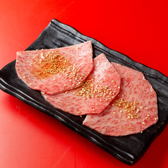 上ロース