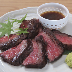 厳選牛ハラミ焼き(150グラム)