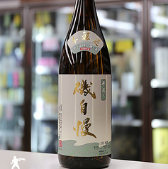 磯自慢-いそじまん-
