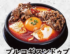 プルコギスンドゥブ