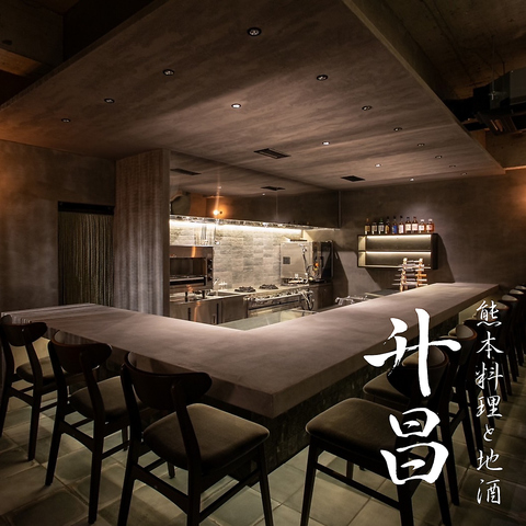 熊本の豊かな自然を感じる温かみのある空間で、地産食材を活かした逸品や地元の銘酒を