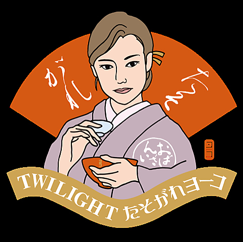 TWILIGHTꃈ[R