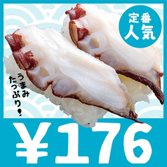 176円/1皿