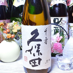 久保田千寿 吟醸