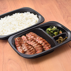 牛たん 極 弁当 3枚（6切）