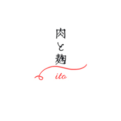 ほうじ茶シフォンケーキ