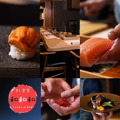 店主が目の前で丁寧に握る本格寿司！その日仕入れた旬のネタを肩肘張らずに楽しめます