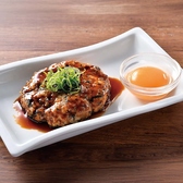 キタノイチバ 新松戸駅前店のおすすめ料理3