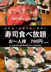 焼肉ホルモンたけ田 池袋店のコース写真