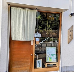 和御膳　にしざわの雰囲気3