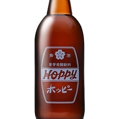ホッピー(白・黒)