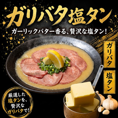 焼肉きた松 神戸本店のおすすめ料理2