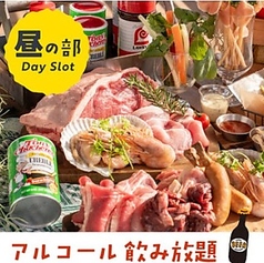 温泉食堂Tabetoのコース写真