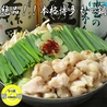 もつ焼き 琥珀 蕨店のおすすめポイント2