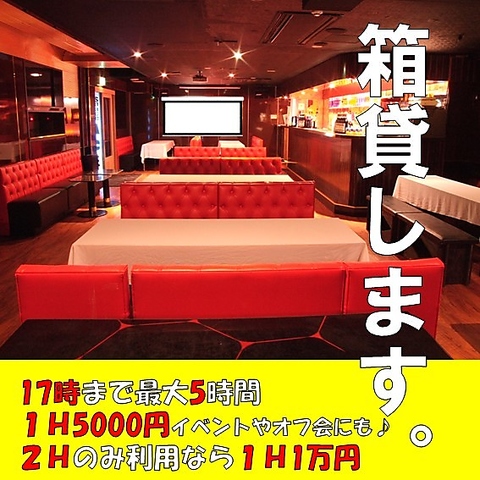 NOMO ARASHI ノモアラシ 新宿店(歌舞伎町/居酒屋)＜ネット予約可＞ | ホットペッパーグルメ