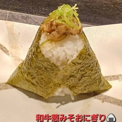 和牛葱味噌