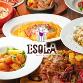 ESOLA エソラ 二子玉川店の詳細