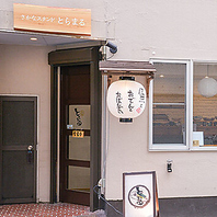 【お一人様でも】気軽に1杯飲みたい時に立ち寄りやすい