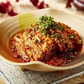 中國料理 蘭のおすすめ料理3