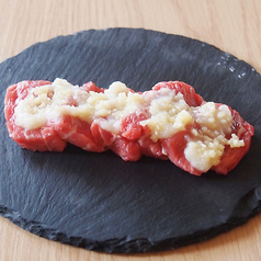 スタミナワイルドカルビ