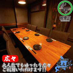 魚之助 町田店の雰囲気2