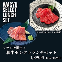 焼肉 牛壱心 浅草EKIMISE店のコース写真