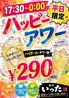 焼肉 いったのおすすめポイント1