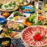 完全個室居酒屋　黒豚しゃぶしゃぶと生本まぐろ　炭炉庵（すみろあん）　天文館店のおすすめポイント1