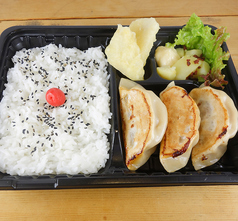 十勝肉汁餃子弁当