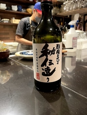 本日の芋焼酎