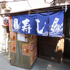 寿司酒場 はなれの外観1