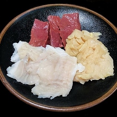 おまかせホルモン3種盛り