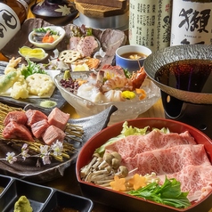 倉敷 個室居酒屋 離れ家のコース写真